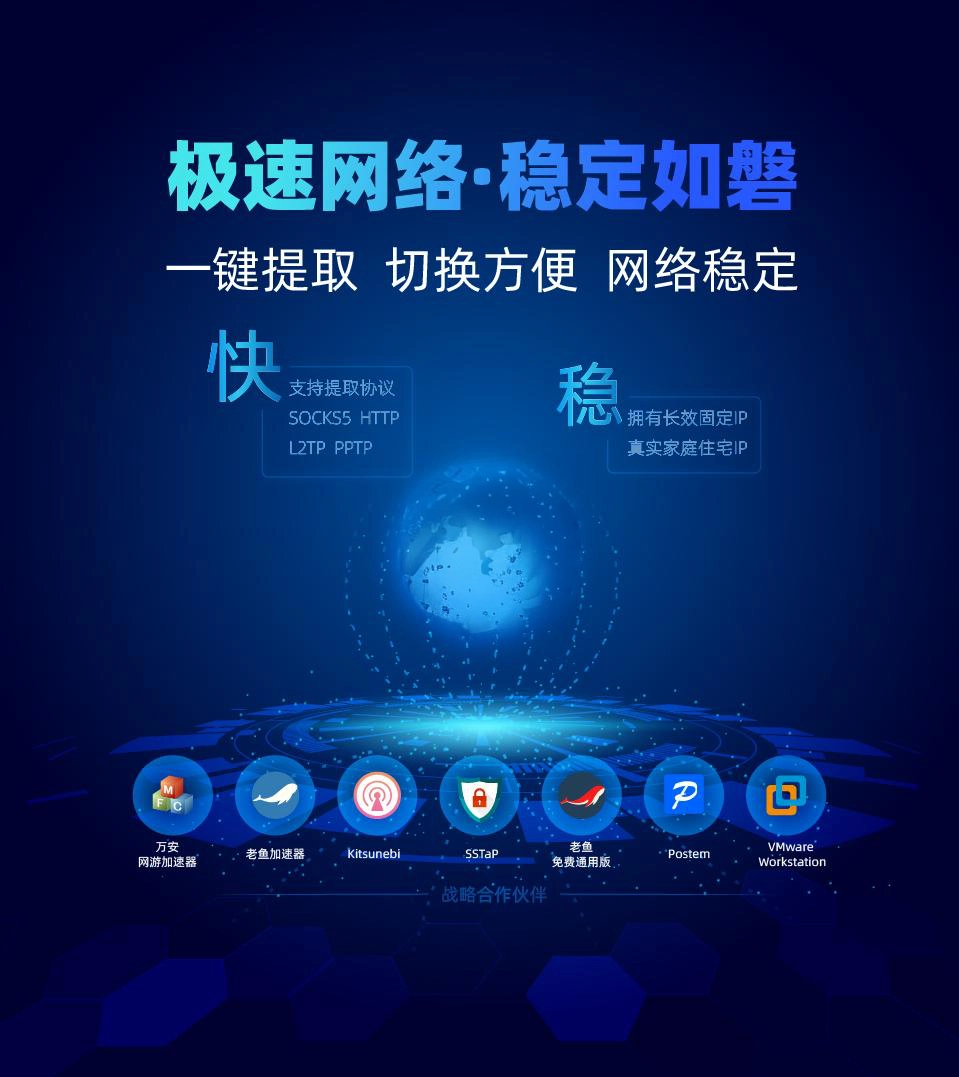 优众IP产品展示